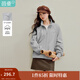 茵曼2025秋冬女裝新款100棉空氣層立領(lǐng)衛衣慵懶風(fēng)寬松插肩袖外套 深花灰 均碼
