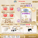 雀巢（Nestle）能恩全護(hù)適度水解6HMO嬰幼兒奶粉3段800g/罐12-36個(gè)月低敏免疫力