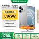 realme【國家補(bǔ)貼】真我Neo7 Turbo 天璣9400e 超薄續(xù)航大電池護(hù)眼直屏 智能游戲AI性能手機(jī)12+256透明灰