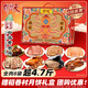 天福號熟食中秋節禮盒醬肘子臘味牛肉送長(cháng)輩禮品中華老字號北京特產(chǎn)食品 8袋/2370g（鴻運好年禮）大禮盒