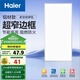 海爾（Haier）廚房燈 led集成吊頂燈鋁扣板燈300x600衛(wèi)生間吸頂?shù)蹴敓羝桨鍩?4W