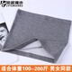 旅途時(shí)光 護(hù)腰帶護(hù)肚圍薄款棉男女腰部腹部保暖睡覺(jué)護(hù)肚子肚圍肚擠眼防寒 深灰色【短款 25cm】 XL【適合120-160斤】