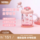 膳魔師玻璃吸管杯高硼硅耐熱水杯辦公室帶蓋牛奶咖啡杯養生茶杯子三麗鷗 美樂(lè )蒂 500ml