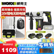 威克士（WORX）20V無刷充電電錘沖擊鉆WU389S打混凝土工業(yè)級(jí)鋰電池電鎬電鉆 WU389S-5.0雙電套餐（四功合一）