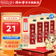 北京同仁堂 十全大補丸360粒/瓶補氣血頭暈自汗月經(jīng)量多 4盒裝