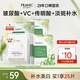 法蘭琳卡（FRANIC）蘆薈黃瓜面膜清爽補(bǔ)水保濕滋潤煙酰胺緊致提亮膚色女生母親節(jié)禮物 【美白補(bǔ)水】白金+黃瓜共25片