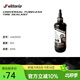 SHIMANO VITTORIA維多利亞補胎液公路車(chē)山地車(chē)輪胎真空胎自補液通用 1AA00095【80ml】