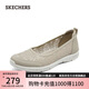 斯凱奇（Skechers）七夕禮物單鞋女鞋夏季透氣一腳蹬平底淺口輕便休閑鞋工作鞋100686
