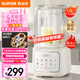蘇泊爾（SUPOR）輕音破壁機 1.5L低音有罩降噪家用豆?jié){機預約加熱免濾全自動破冰碎冰榨汁機輔食機 SPJ209S