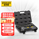 史丹利汽修工具箱套裝棘輪套筒扳手機(jī)修24件套 STMT82830-23