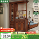 雅塵家居美式復(fù)古實(shí)木間廳柜入戶正對(duì)門客廳沙發(fā)屏風(fēng)隔斷玄關(guān)柜 間廳柜 【復(fù)古胡桃色】