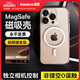 倍思【官方觸控按鍵丨不發(fā)黃】適用iphone16promax手機(jī)殼蘋果16promax保護(hù)套磁吸殼超薄無線充電全包