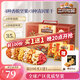 三只松鼠量販箱裝每日堅(jiān)果1050g/35包 堅(jiān)果禮盒零食禮包腰果 七夕團(tuán)購送禮