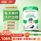 宜品仨控中老年成人純羊奶粉控糖三高糖尿病人可用奶粉高鈣送禮 0蔗糖 控糖黑科技700g*4罐【周期裝】