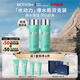 碧歐泉男士水動(dòng)力爽膚水200ml*2保濕補水生日禮物送男友禮盒