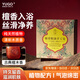 YUGO【老牌國貨】檀香精油香皂潤膚控油清潔洗澡持久留香全身用手工皂 1盒【持久留香】130g