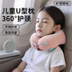 偶森兒童U型枕旅行便攜頸枕記憶棉車(chē)用寶寶出行高鐵飛機睡覺(jué)護頸靠枕