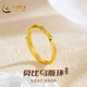 中國黃金（CHINA GOLD）黃金戒指莫比烏斯女足金戒指可調(diào)節(jié)結(jié)婚生日情人節(jié)禮物送女友愛人 莫比烏斯戒指+玫瑰禮盒