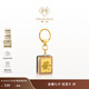 MONOLOGUE獨(dú)白當(dāng)局者潮黃金發(fā)財(cái)掛件金幣金章MR704生日七夕禮物 MR704 發(fā)財(cái)掛件