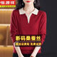 恒源祥秋季新款桑蠶絲長(cháng)袖t恤女翻領(lǐng)上衣媽媽寬松遮肚polo領(lǐng)針織打底衫 酒紅 卡碼拍大 XL 【118-128斤】