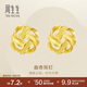 周生生  黃金耳飾 足金曲奇耳釘耳環(huán) 送女友禮物69681E 定價