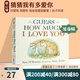 英文原版 Guess How Much I Love You 猜猜我有多愛(ài)你 兒童啟蒙學(xué)習(xí)紙板書(shū) 廖彩杏書(shū)單 親子教育互動(dòng)學(xué)習(xí)繪本 綠山墻
