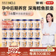 官?！局星锒Y品】養宮鮮燉花膠 凝粹深?；z 孕婦滋補營(yíng)養品送禮 月套餐-90g*24瓶-每周發(fā)6瓶