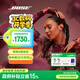Bose【國家補貼】Ultra 開(kāi)放式耳機 全新耳夾式設計 沉浸空間音頻 驍龍暢聽(tīng)技術(shù) Ultra開(kāi)放式耳機 絳梅紫 國行官旗店 全國聯(lián)保