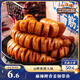 三只松鼠面筋卷香辣味120g/袋 辣條素食烤面筋豆干休閑零食網(wǎng)紅小吃