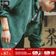 馬登工裝 美式休閑保齡球襯衫男寬松古巴領(lǐng)外套桃皮絨磨毛長袖襯衣 墨綠 2XL