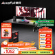 傲風(fēng)A3曜黑電競桌電動(dòng)升降桌電腦桌辦公桌學(xué)習桌書(shū)桌電競房1.4m*0.6m