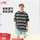 李寧運(yùn)動T恤男2025新款條紋拼色時尚百搭圓領(lǐng)短袖上衣ATSV515