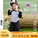 ASK JUNIOR女童套裝2025秋裝小童撞色卡通T恤運(yùn)動(dòng)長褲兩件套 黑色 120