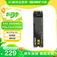 光威（Gloway）512GB SSD固態(tài)硬盤 M.2接口(NVMe協(xié)議)  PCIe 3.0x4 3000MB/s 天策系列