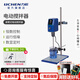 力辰電動(dòng)攪拌器實(shí)驗室小型攪拌機數顯定時(shí)自動(dòng)機械高速工業(yè)分散機 【標準升級款30L】LC-OES-150FR