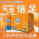 山海關(guān)桔汁汽水易拉罐碳酸飲料天津懷舊細罐整箱【330ml*24罐】