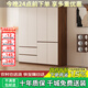 森普頓ENF級衣柜臥室輕奢平開(kāi)門(mén)大衣柜帶抽屜家用大儲物收納組合柜子 【四門(mén)】1.6米主柜 ENF級環(huán)保板材