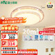 雷士（NVC）LED吸頂燈 現(xiàn)代簡約臥室書房餐廳燈具語音智控圓形包安裝燈飾