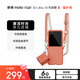 摩托羅拉moto razr 50 Ultra 時(shí)尚素皮保護(hù)殼 細(xì)膩?lái)樆?全面保護(hù) 素皮款-橙色