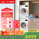 博世（BOSCH）【云朵白2.0主推】洗烘套裝10KG大容量洗衣機熱泵烘干機羊毛洗烘152000+254D00 家電國家補貼20%