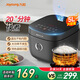 九陽（Joyoung）電飯煲5升電飯鍋晶鉆原釜內(nèi)膽快速飯5-6人電飯煲24小時智能預約多功能鍋電鍋 5L