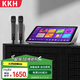 KKH 【話筒一體機(jī)】R9家庭ktv點(diǎn)歌機(jī)一體機(jī)卡拉OK家用會議室點(diǎn)唱機(jī)臺內(nèi)置混響話筒效果 15.6吋一體機(jī)內(nèi)置話筒混響器  【小體積】 1TB硬盤