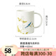 Gao Chun Ceramics高淳陶瓷鵲登高枝茶杯家用中式辦公骨瓷馬克杯茶水杯禮盒包裝 鵲登高枝馬克杯白色