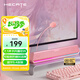漫步者（EDIFIER）HECATE G1500bar 7.1音效電競(jìng)桌面長(zhǎng)條形游戲音箱防嘯叫藍(lán)牙5.4家用臺(tái)式電腦筆記本音響 粉色