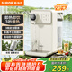 蘇泊爾（SUPOR）即熱式飲水機(jī) 3L大容量  1S速熱家用臺式小型一體免安裝桌面直飲機(jī) 礦化凈飲機(jī) SW-JR30T06PRO