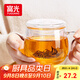 富光花茶杯 男女士茶水分離杯子 雙層辦公泡茶玻璃杯帶把高硼硅水杯