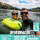 TOSWIM拓勝游泳浮漂 跟屁蟲(chóng)雙氣囊野游儲物包游泳包漂流袋 夏夜螢光