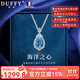 朵菲（Duofei）滿(mǎn)鉆寶石海洋之心9克拉項鏈生日禮物紀念日禮物送女友送老婆 9克拉托帕石海洋之心【可刻字】