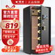 焊斧保險柜商務(wù)辦公大型重型保險箱全鋼防盜電子指紋密碼保管箱智能雙報警1/1.2/1.5/1.8/米 1米｜尊貴黑｜電子密碼