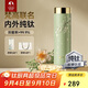 特美刻（TOMIC）保溫杯純鈦抗菌水杯梵高聯(lián)名便捷車載家用辦公茶杯開學教師節(jié)禮物